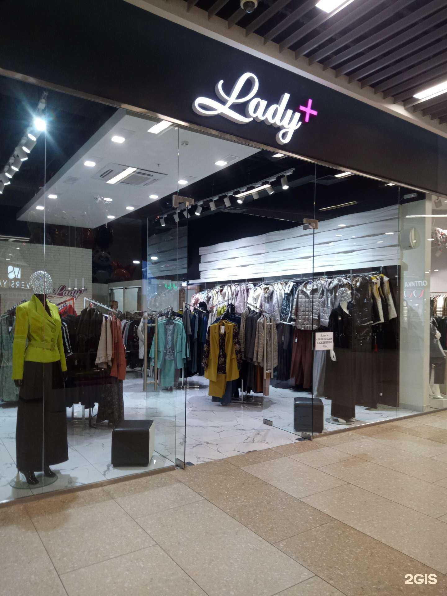 Отзывы на компанию Lady+ в Ростове-на-Дону c фото