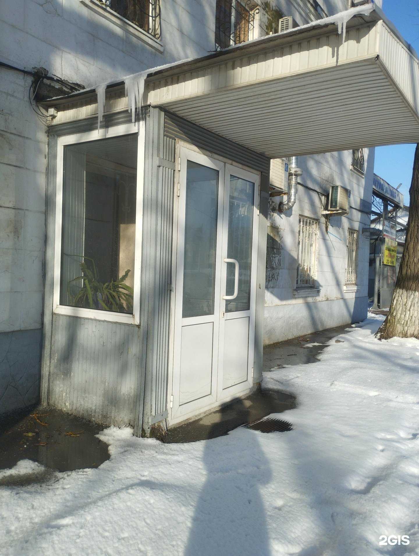 Отзывы на компанию Ритуал-Дон в Ростове-на-Дону c фото