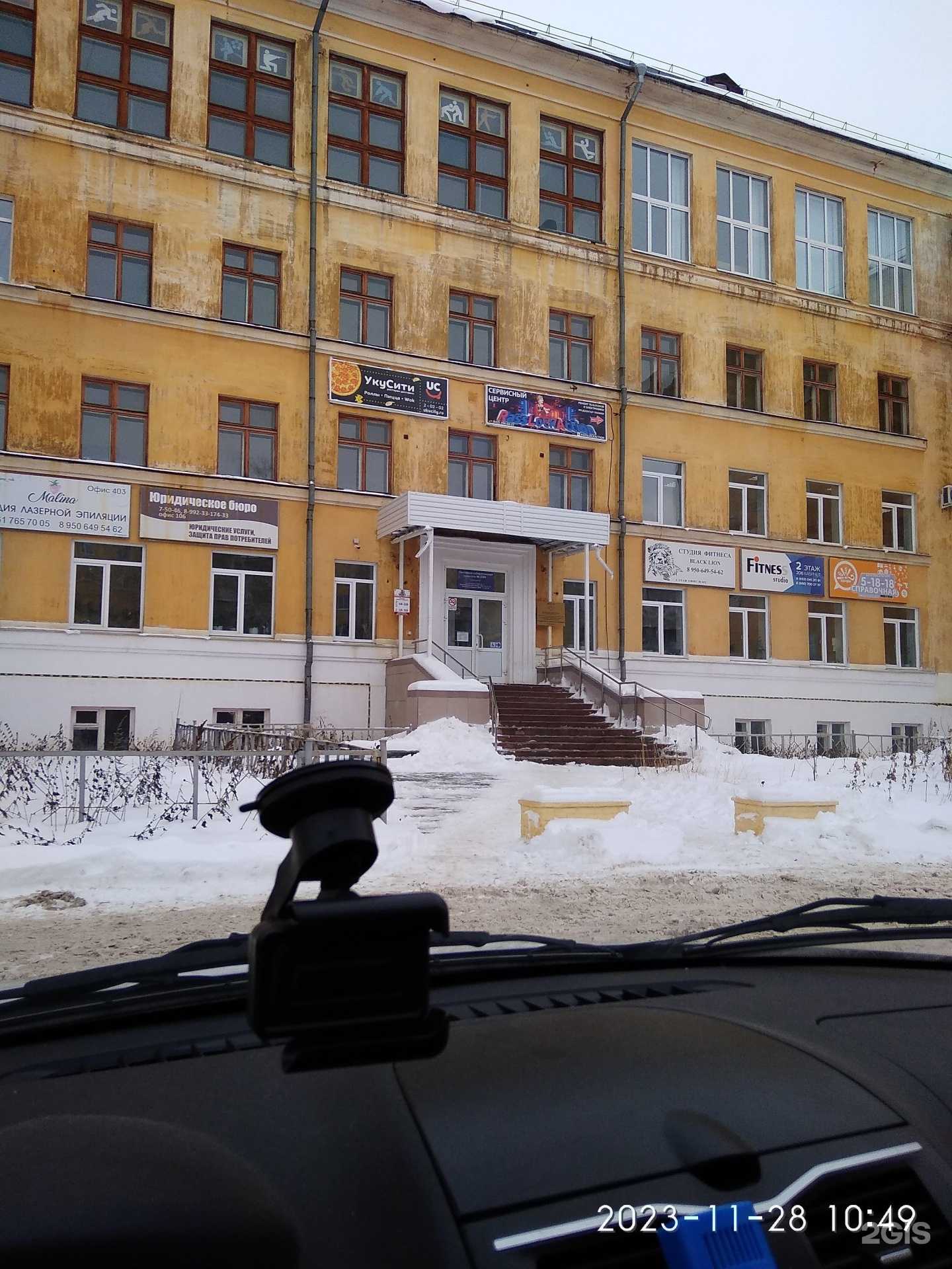 Отзывы на компанию Ттв-Спорт в Новоуральске c фото