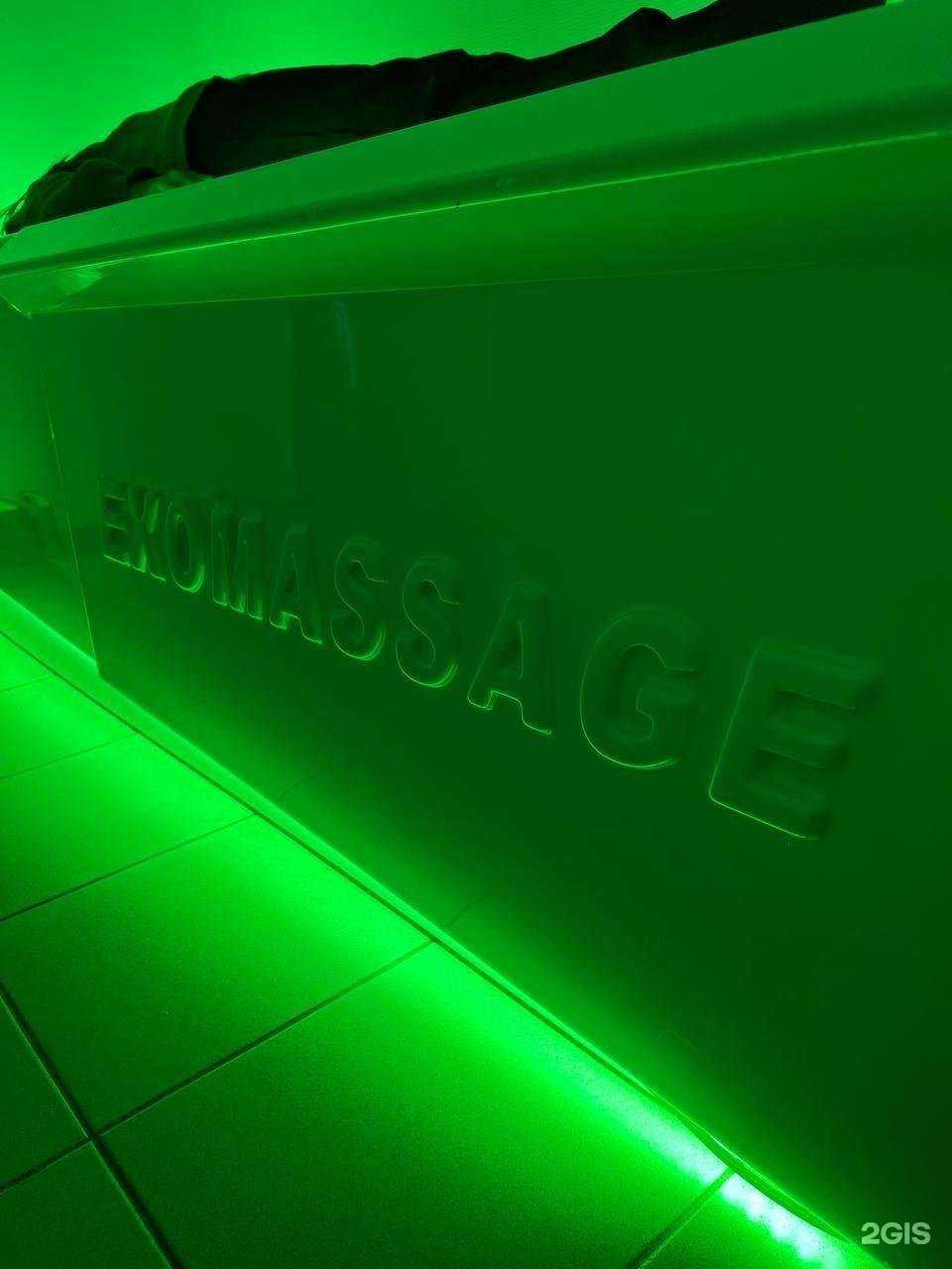 Отзывы на компанию Оздоровительный центр экзомассажа в Перми c фото