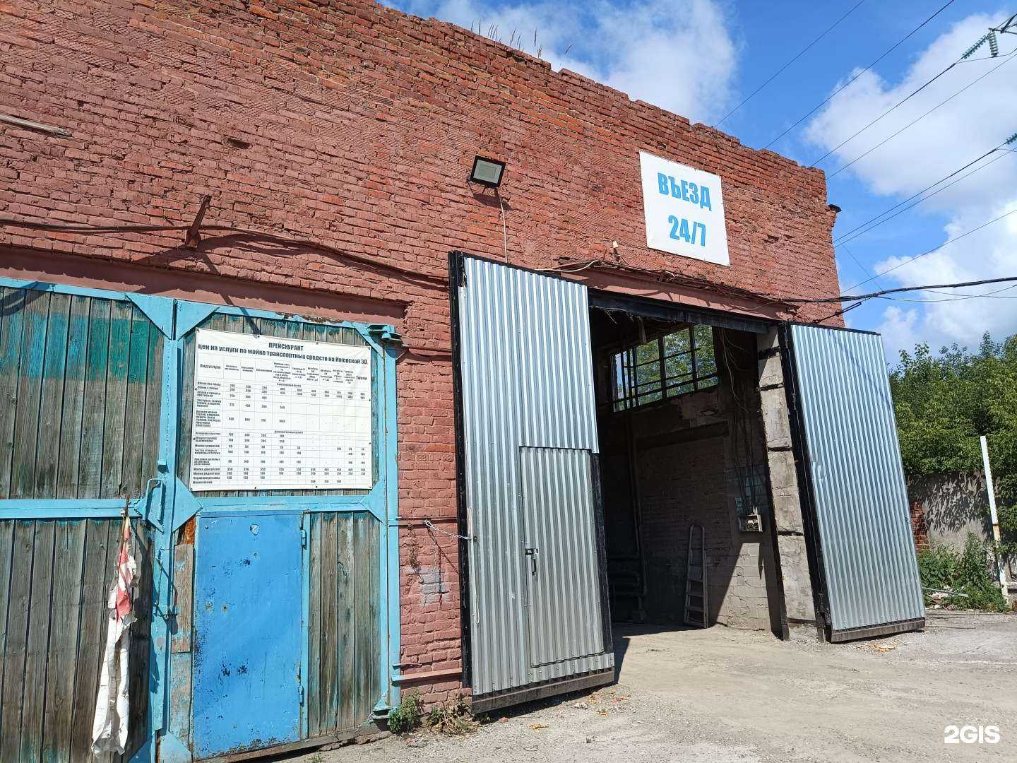 Отзывы на компанию Гараж в г. Пермь c фото