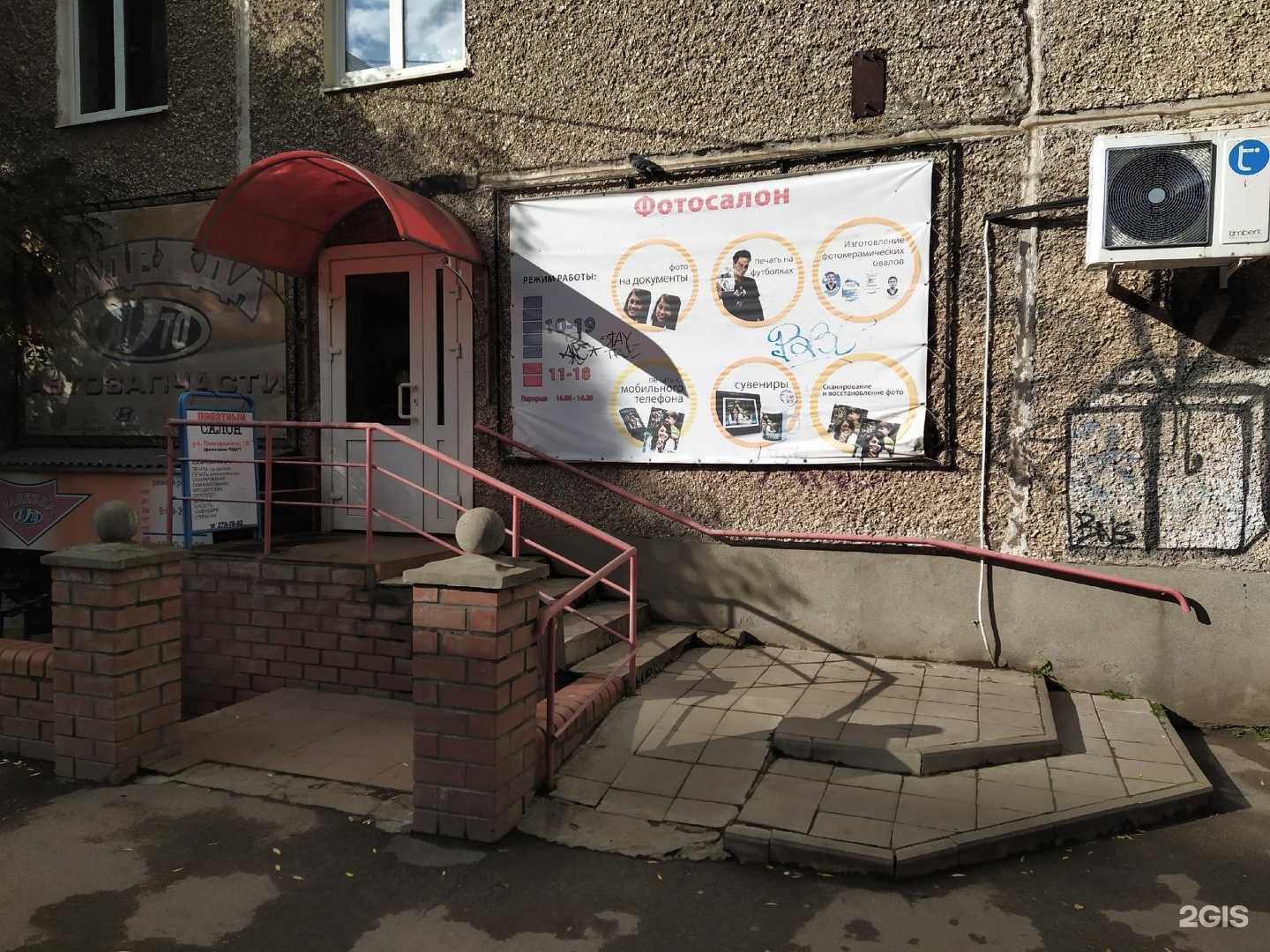 Отзывы на компанию Цвет в г. Пермь c фото