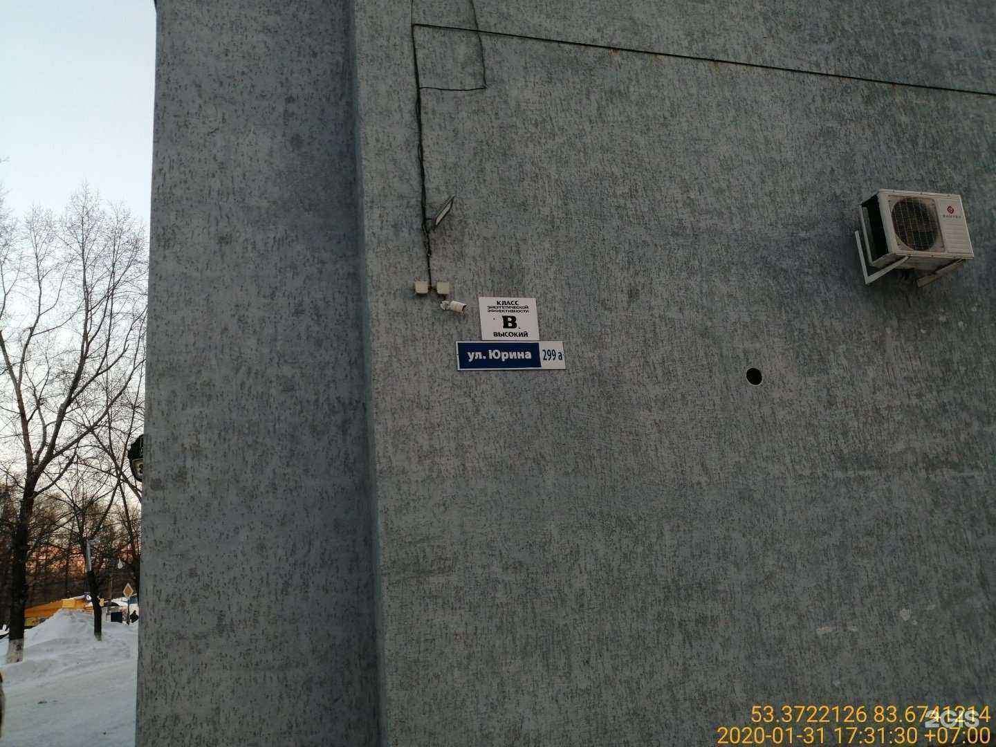 Отзывы на компанию Барнаульский пищевик в Барнауле c фото - фотография 2 из 2