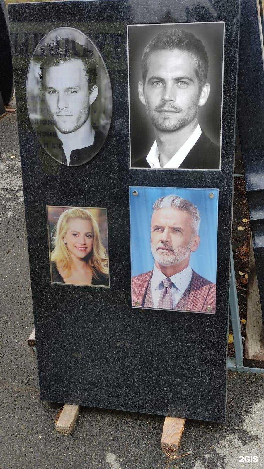 Отзывы на компанию Вечная память в Челябинске c фото