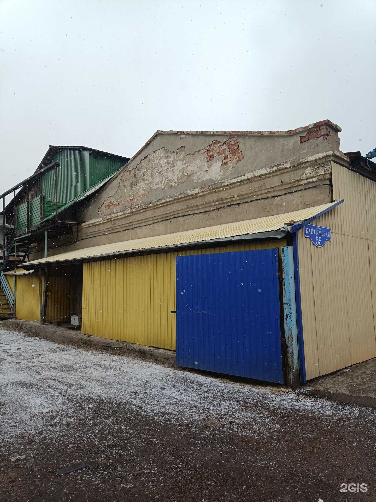 Отзывы на компанию Лада в Канске c фото - фотография 2 из 2