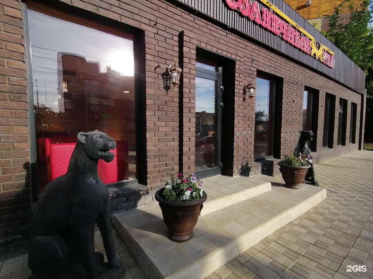 Отзывы на компанию Солнечный Рай в Самаре c фото - фотография 2 из 2