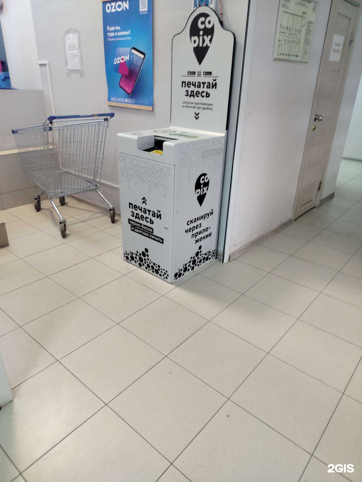 Отзывы на компанию Copix в г. Коммунарка c фото