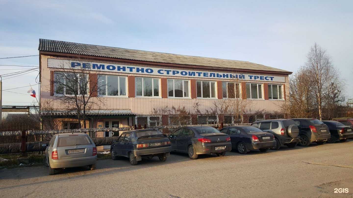 Отзывы на компанию ЦемТрейд в Сыктывкаре c фото - фотография 2 из 2