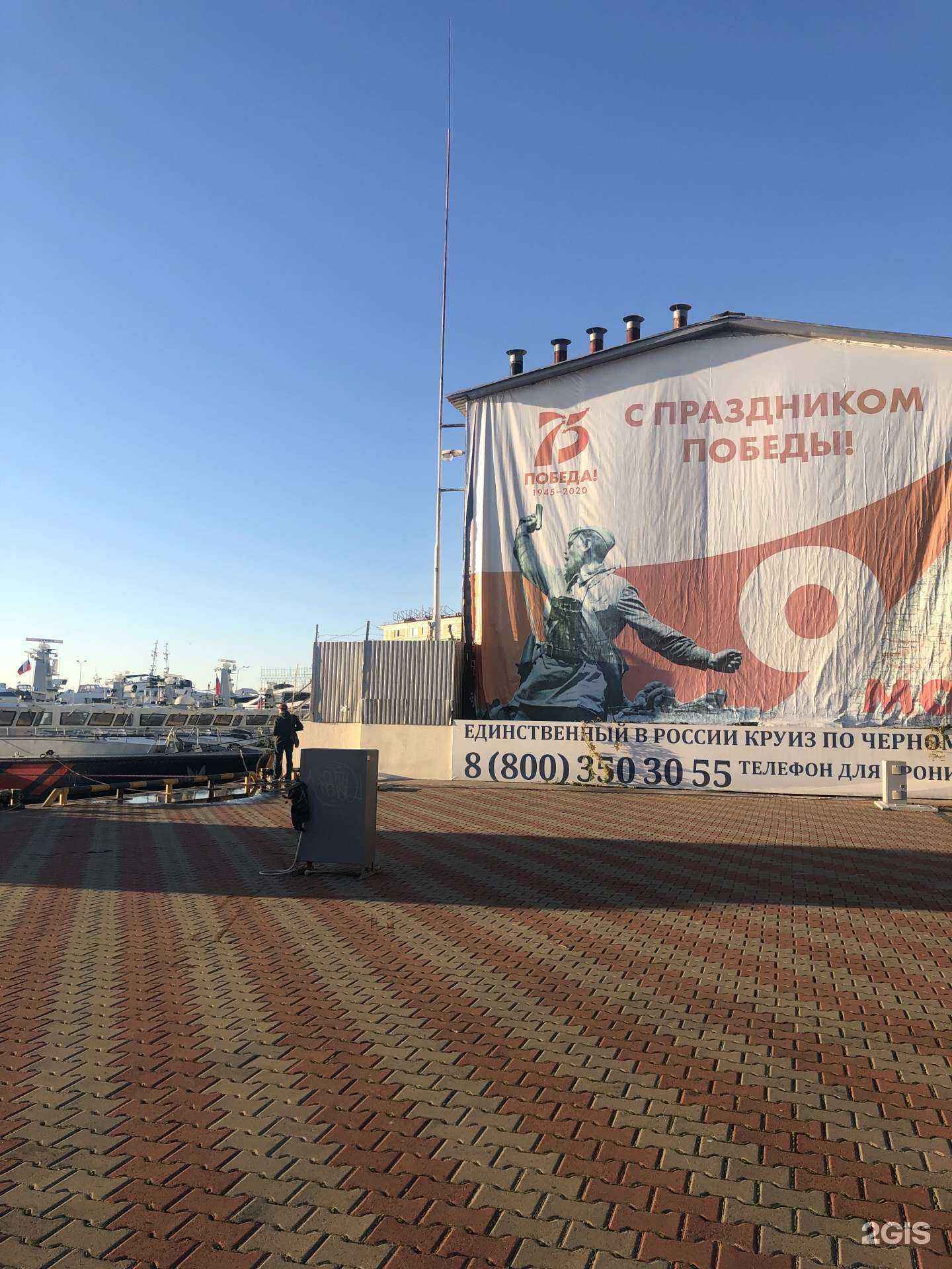 Отзывы на компанию ShkiperSochi в Сочи c фото