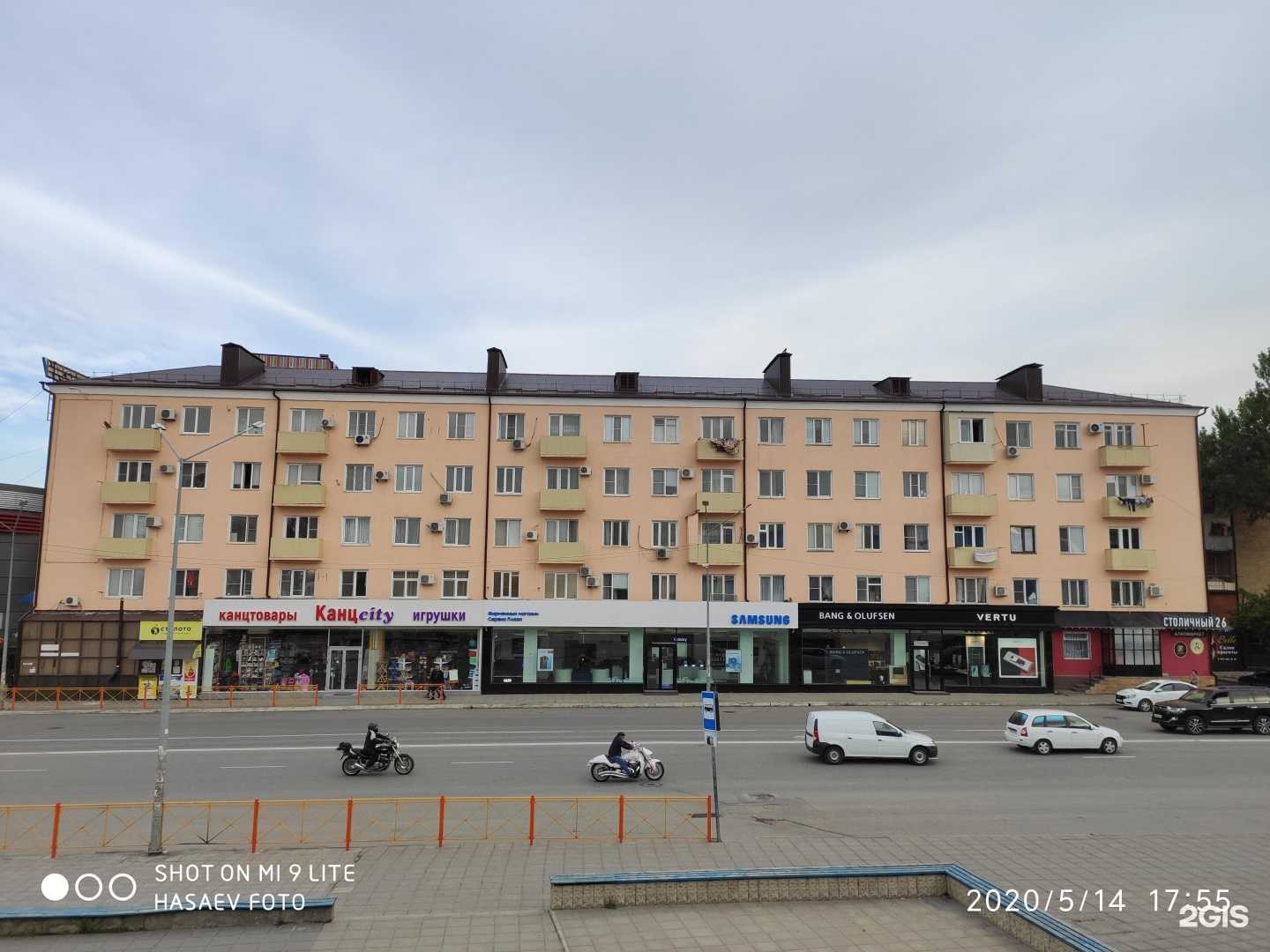 Отзывы на компанию Канцсити в Махачкале c фото - фотография 2 из 2