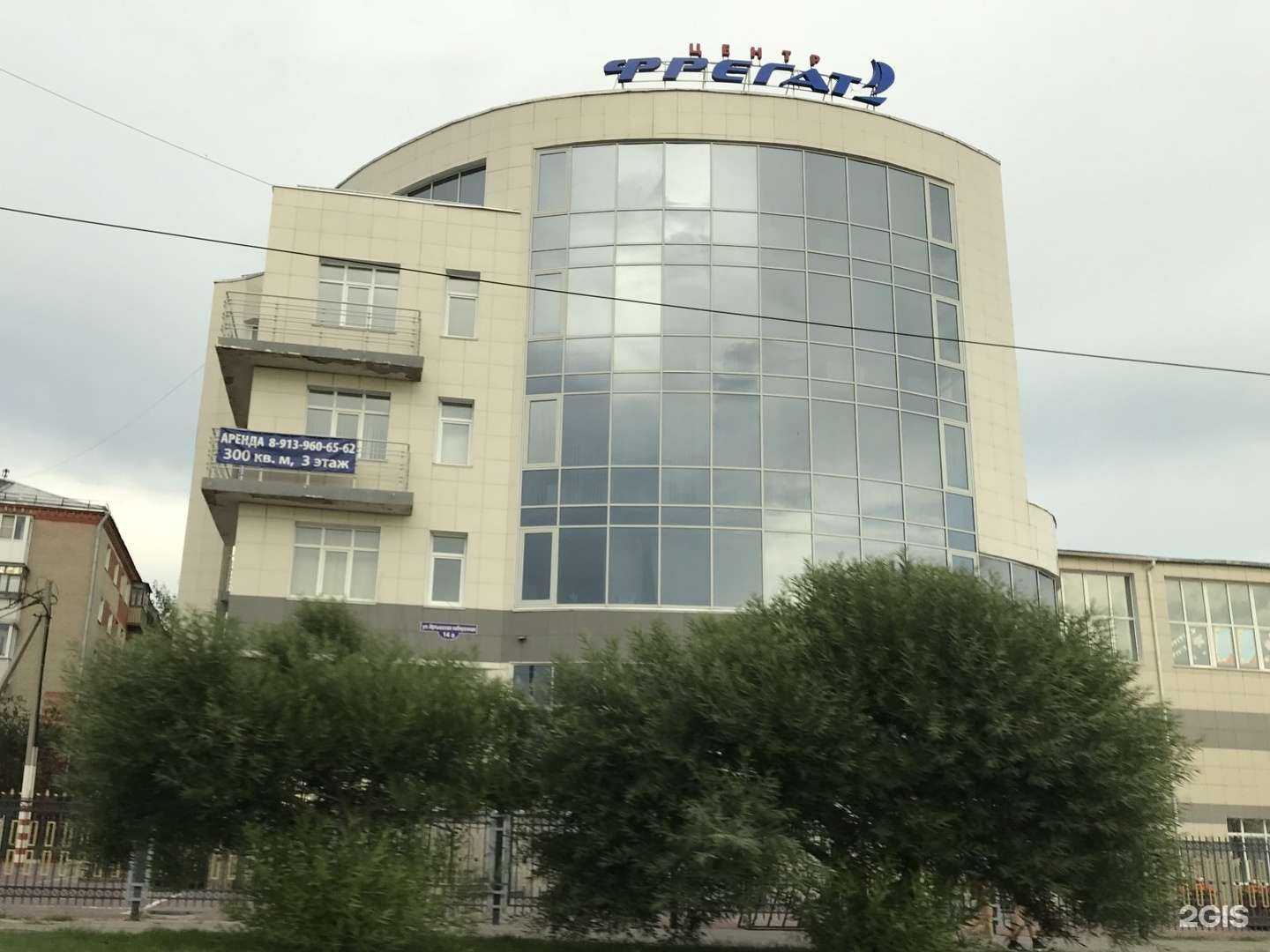 Отзывы на компанию Галс в г. Омск c фото