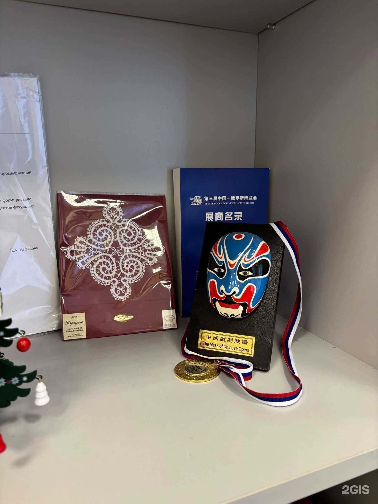 Отзывы на компанию Южно-Уральская торгово-промышленная палата в г. Челябинск c фото