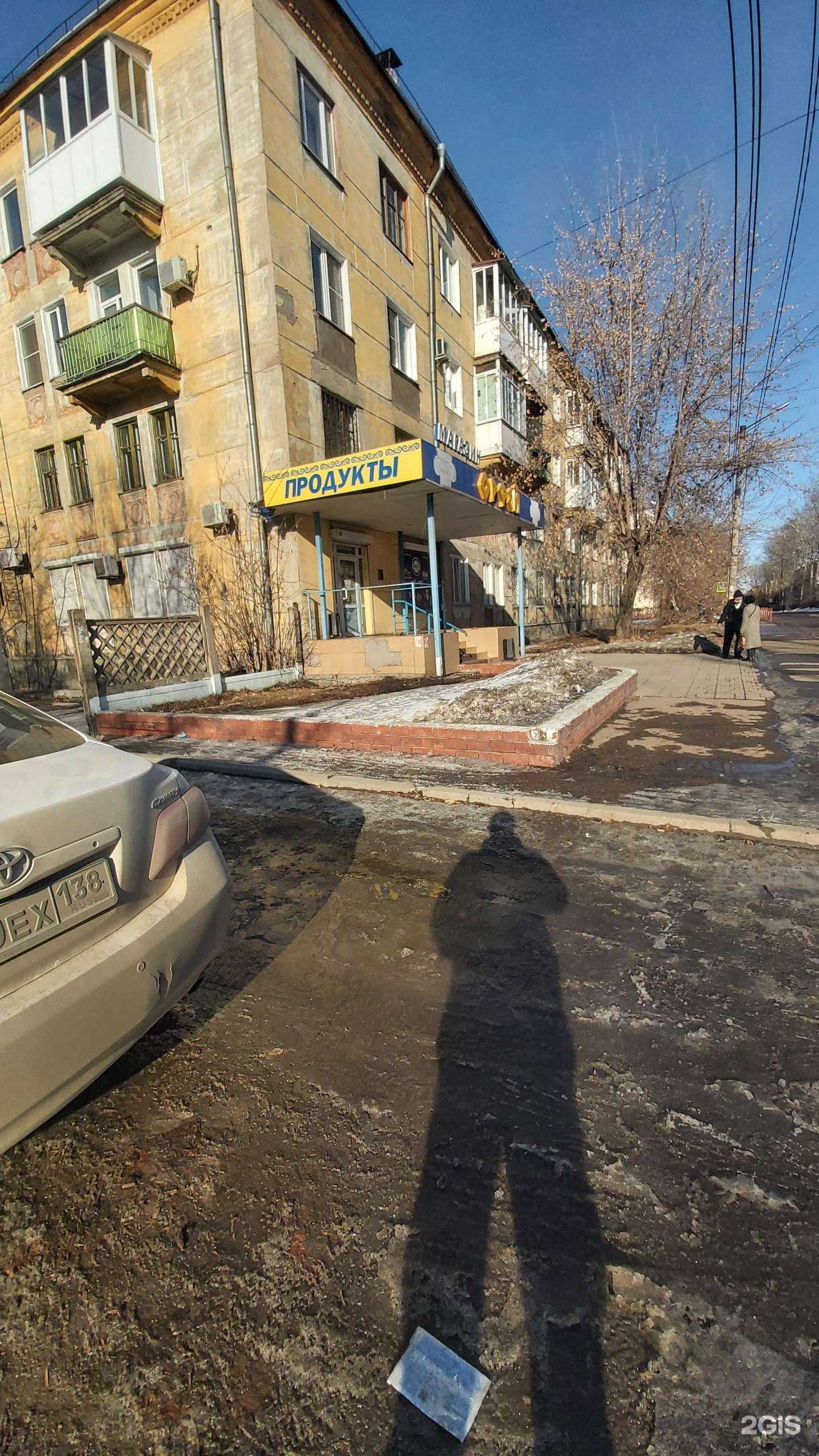 Отзывы на компанию Геос в г. Ангарск c фото