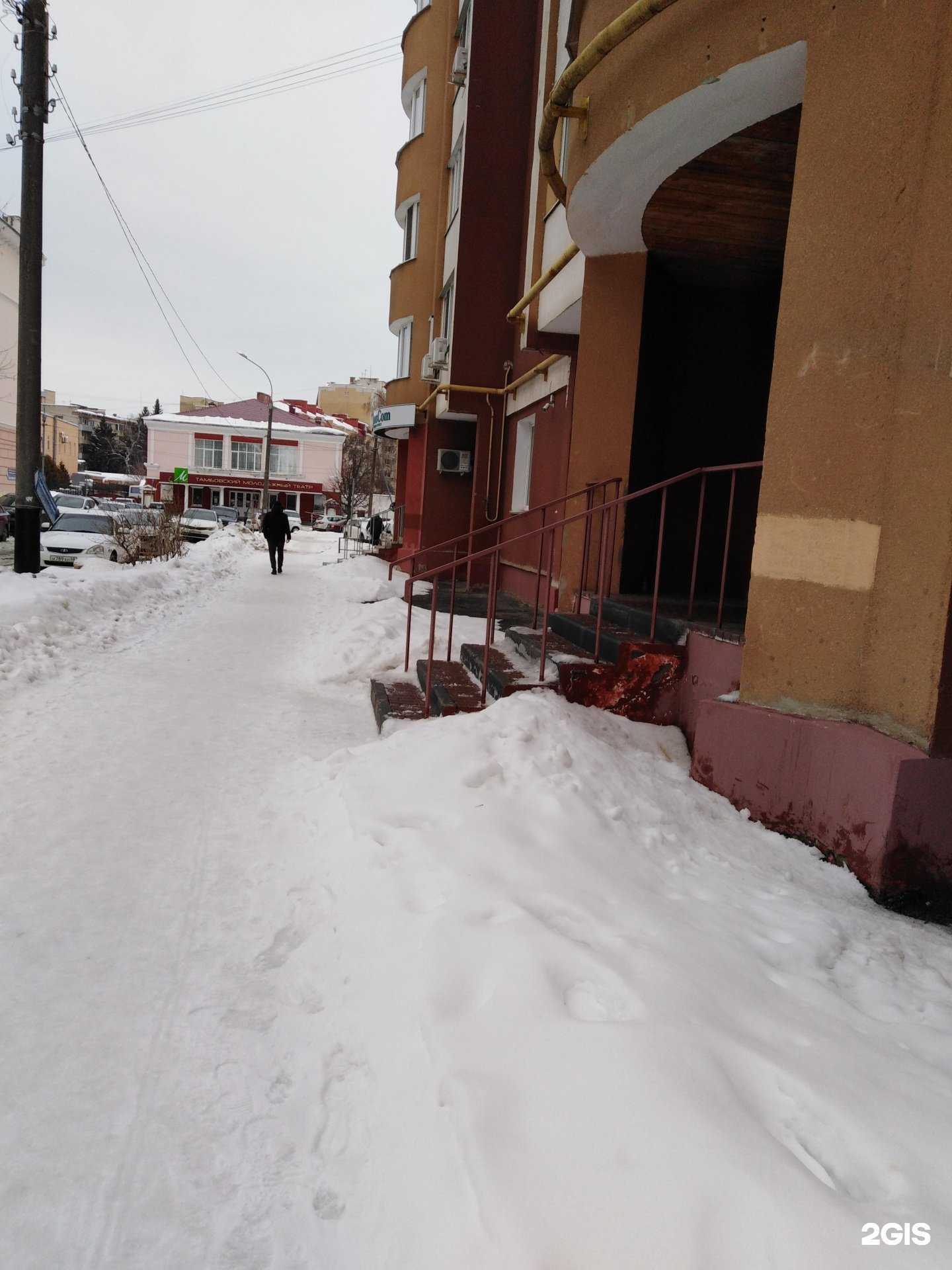 Отзывы на компанию Адс сервис в г. Тамбов c фото