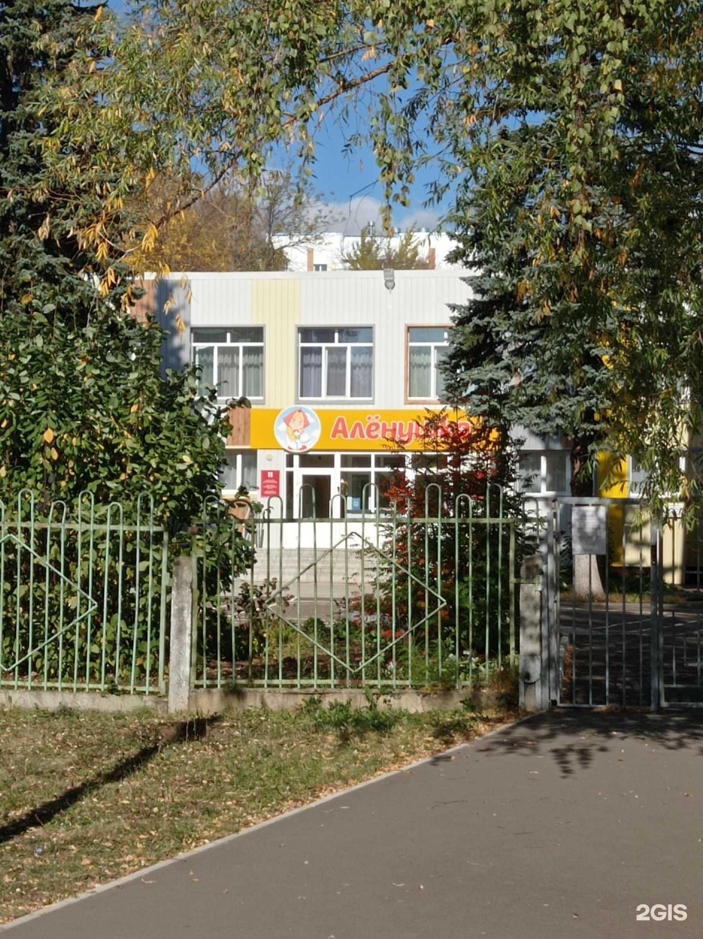 Отзывы на компанию Аленушка в г. Нижнекамск c фото