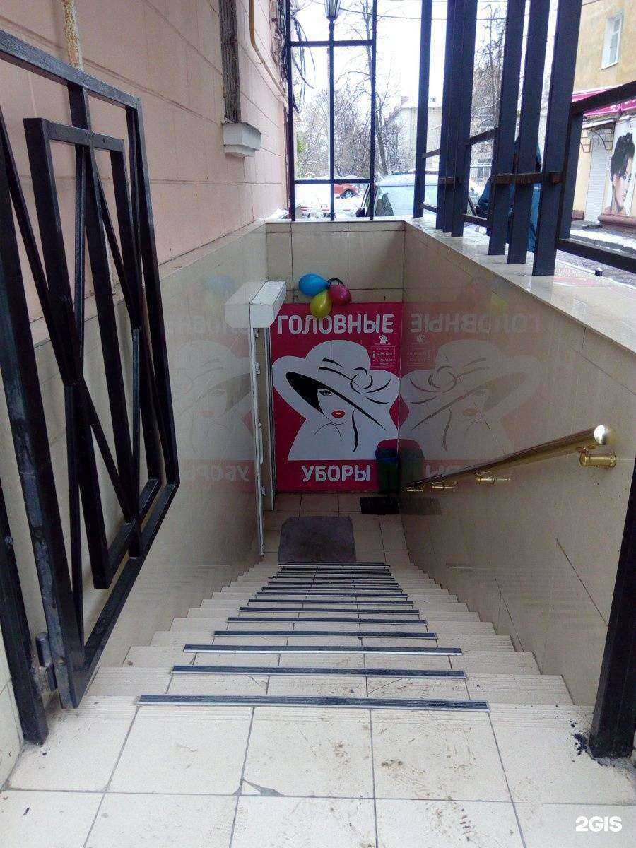 Отзывы на компанию Магазин головных уборов в г. Тула c фото