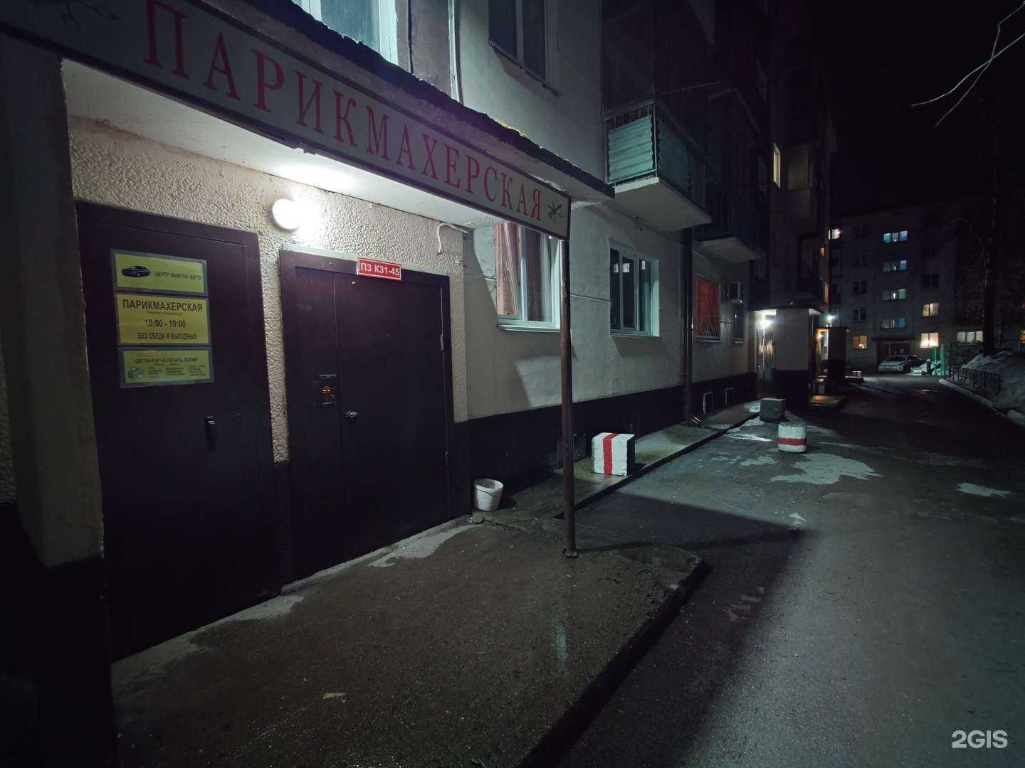 Отзывы на компанию Электрон в Новосибирске c фото