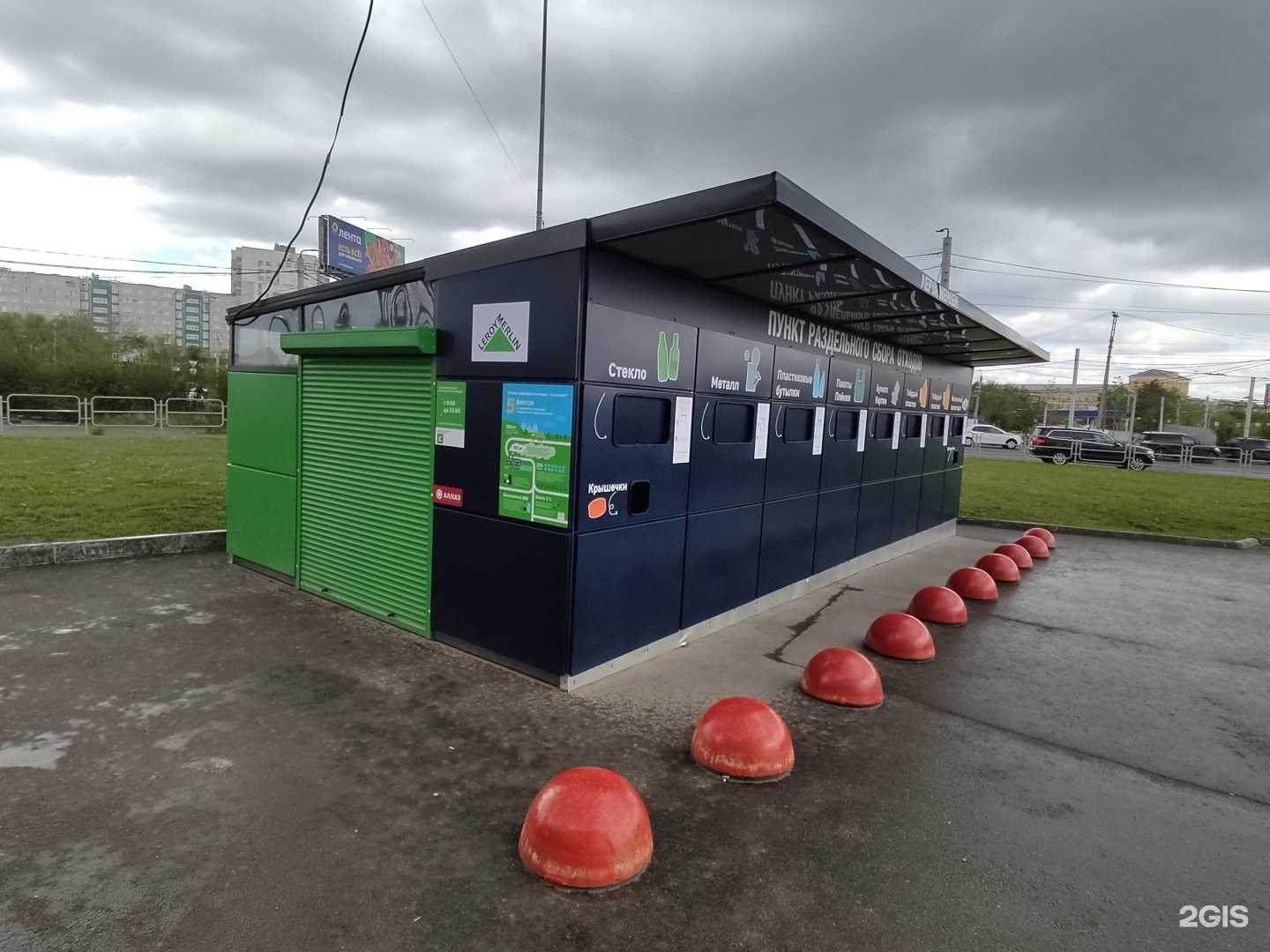 Отзывы на компанию Разделяйка в Челябинске c фото