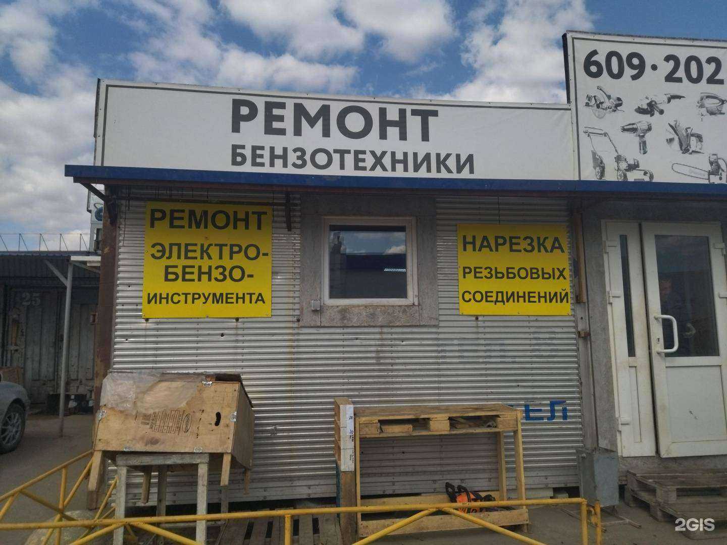 Отзывы на компанию Прокатно-ремонтная компания в Тюмени c фото