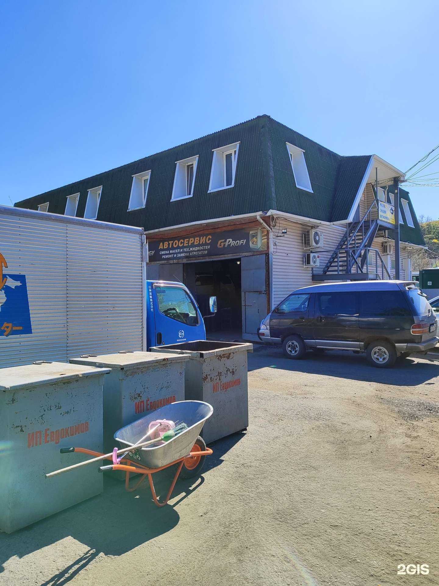 Отзывы на компанию Логистический сервис в Владивостоке c фото - фотография 2 из 2