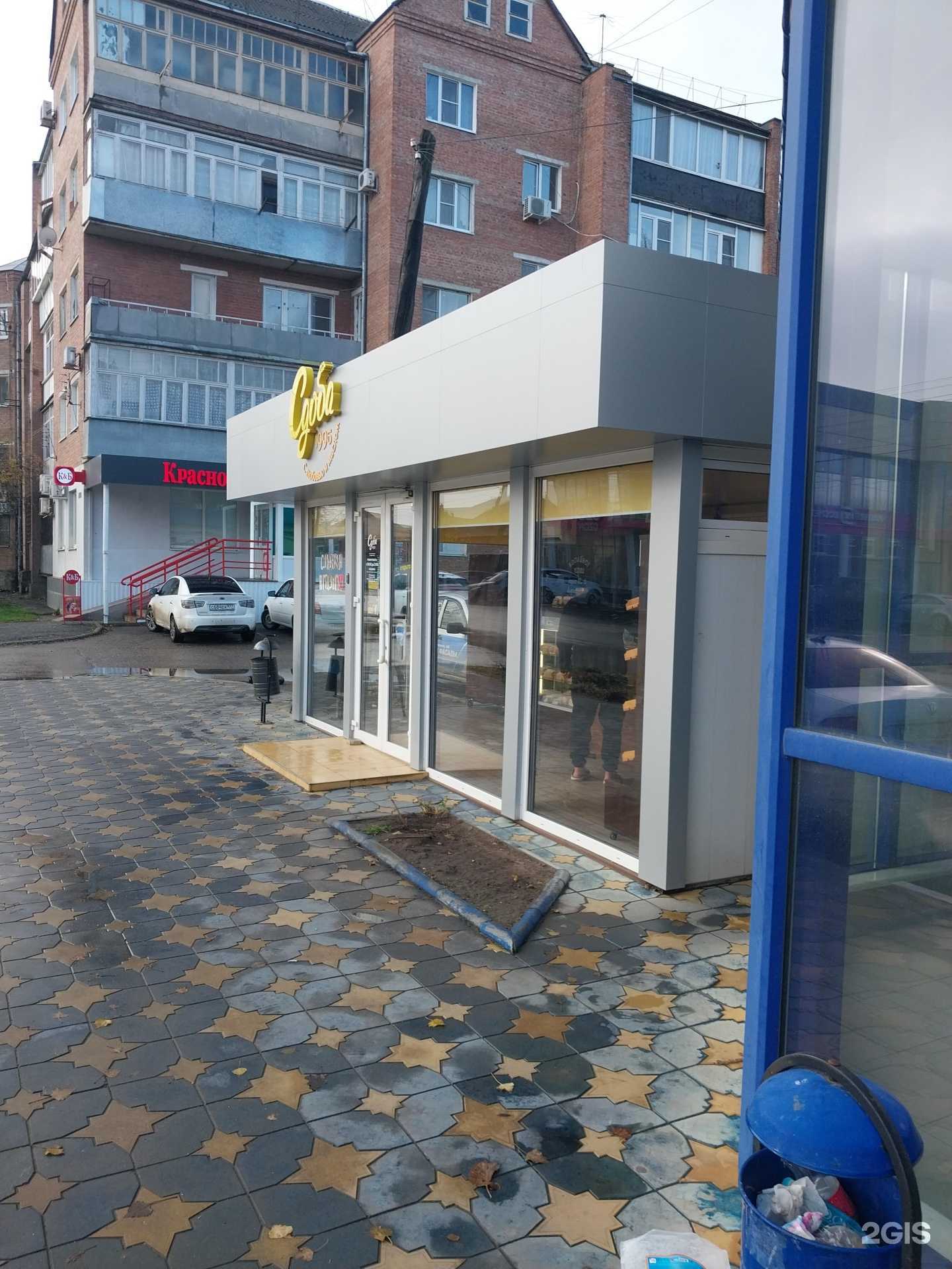 Отзывы на компанию Сдоба в г. Армавир c фото