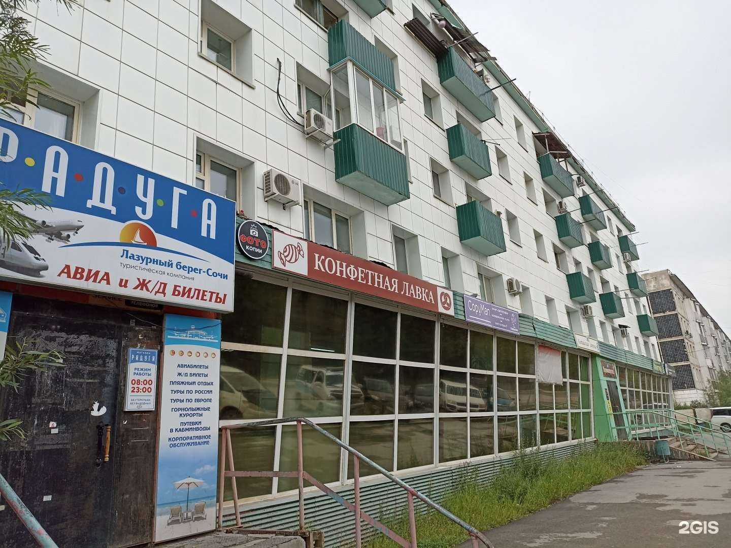 Отзывы на компанию HR-Прагмат в г. Якутск c фото