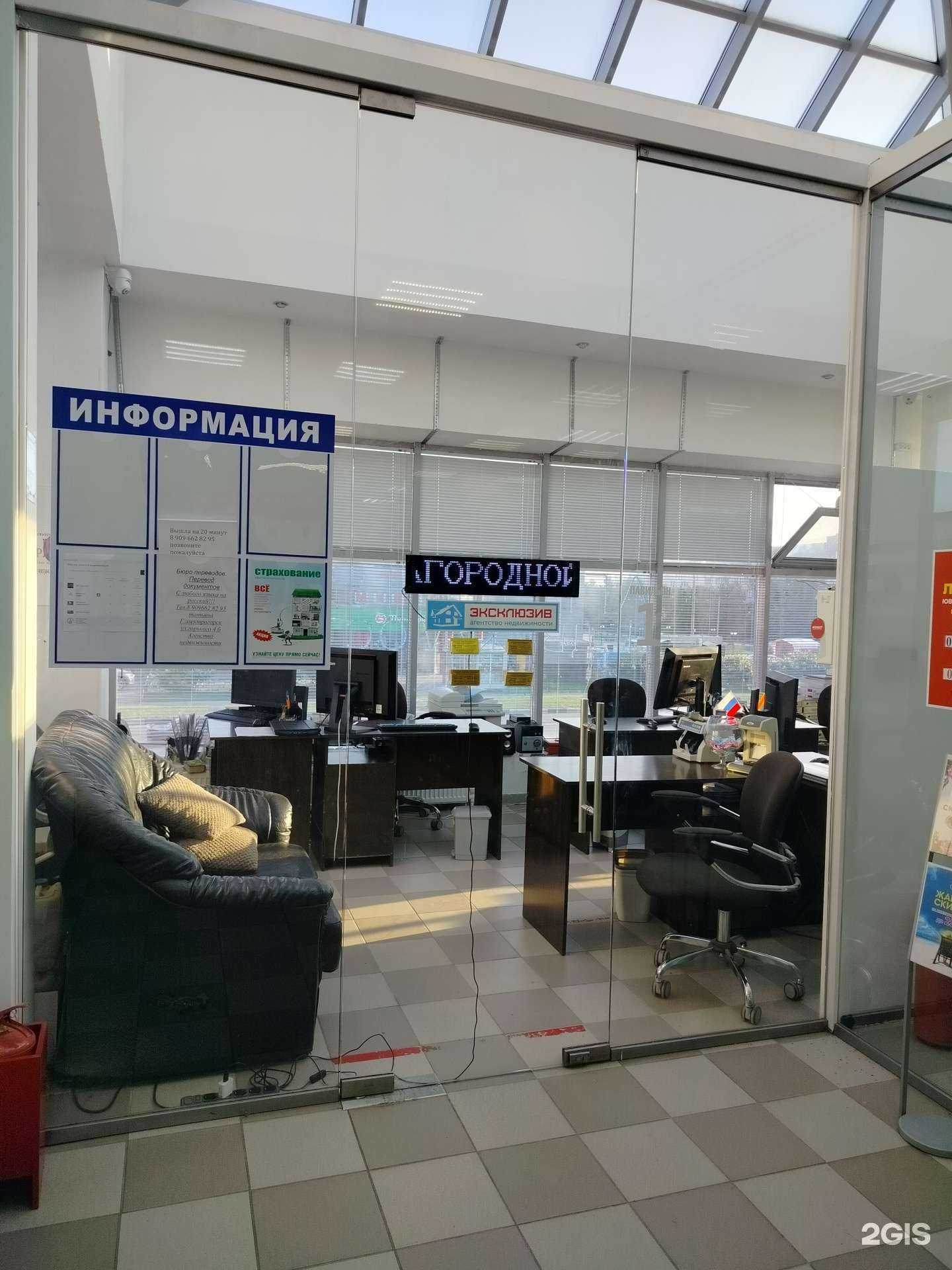 Отзывы на компанию Эксклюзив в г. Электрогорск c фото