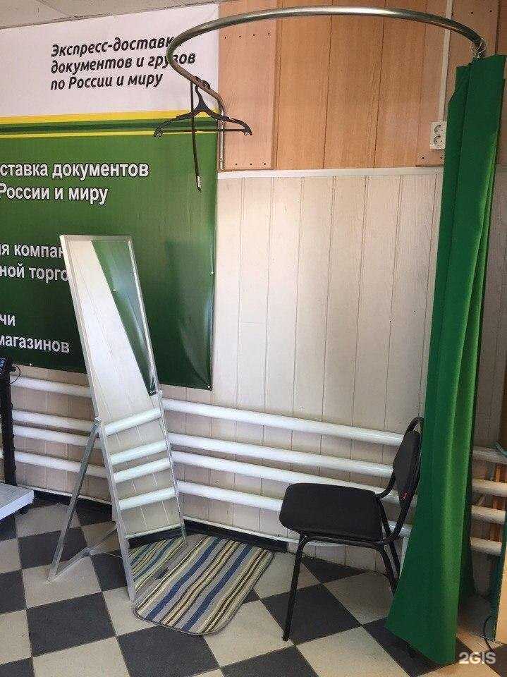 Отзывы на компанию Cdek в Орле c фото