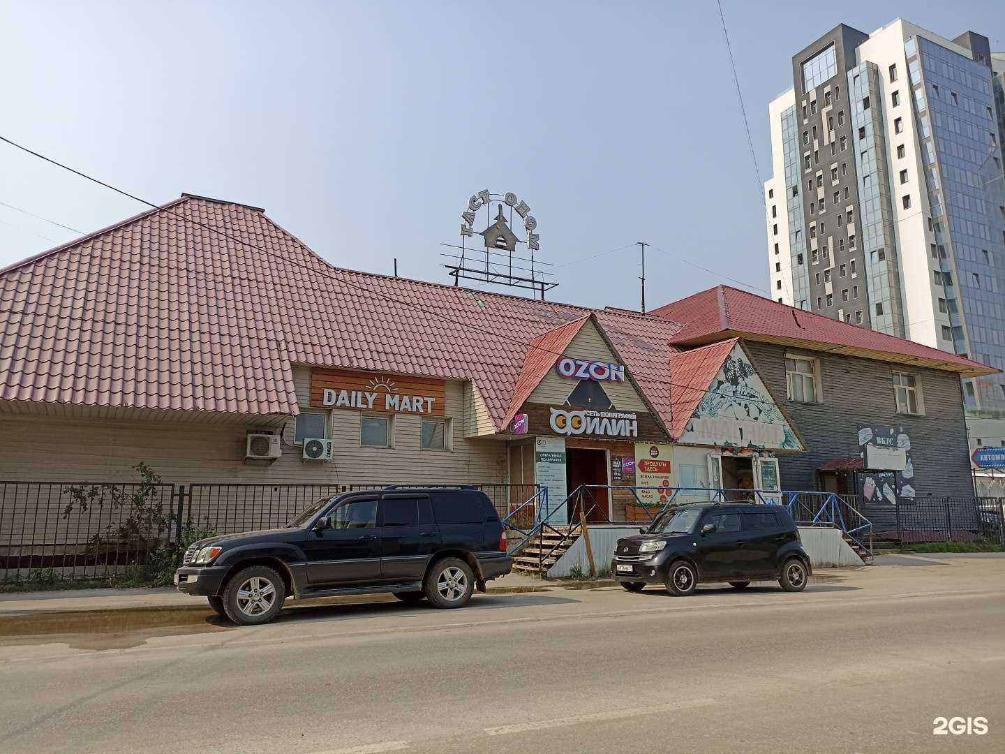 Отзывы на компанию Kaizen Production в Якутске c фото - фотография 2 из 2