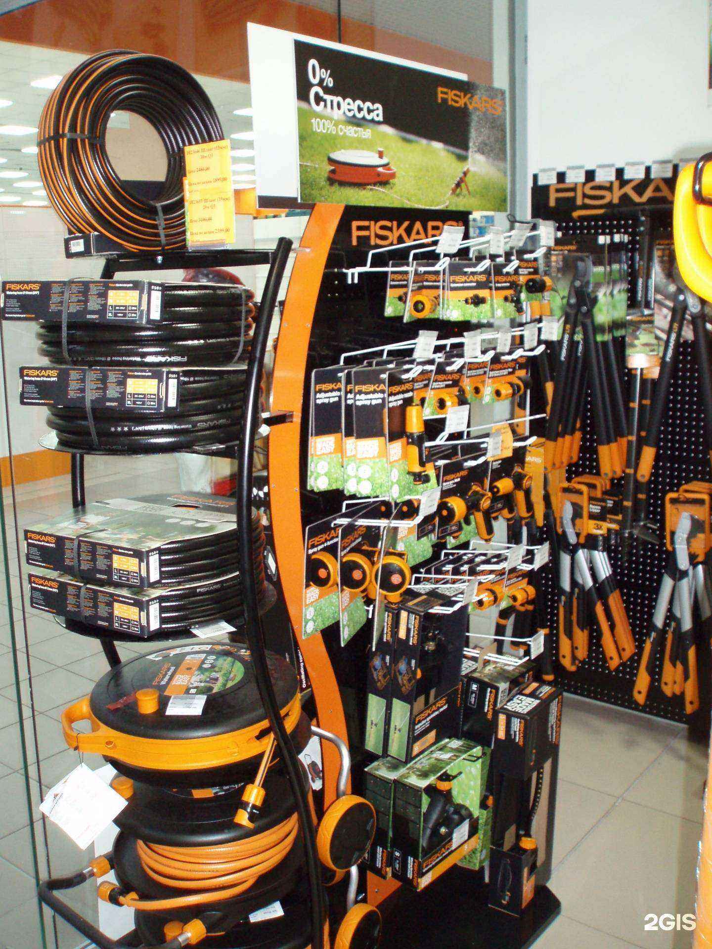 Отзывы на компанию FISKARS в г. Томск c фото