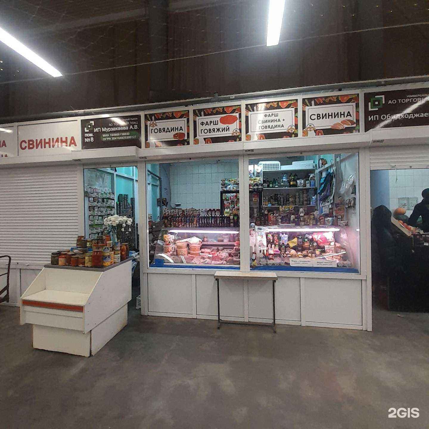 Отзывы на компанию Магазин в Лениногорске c фото