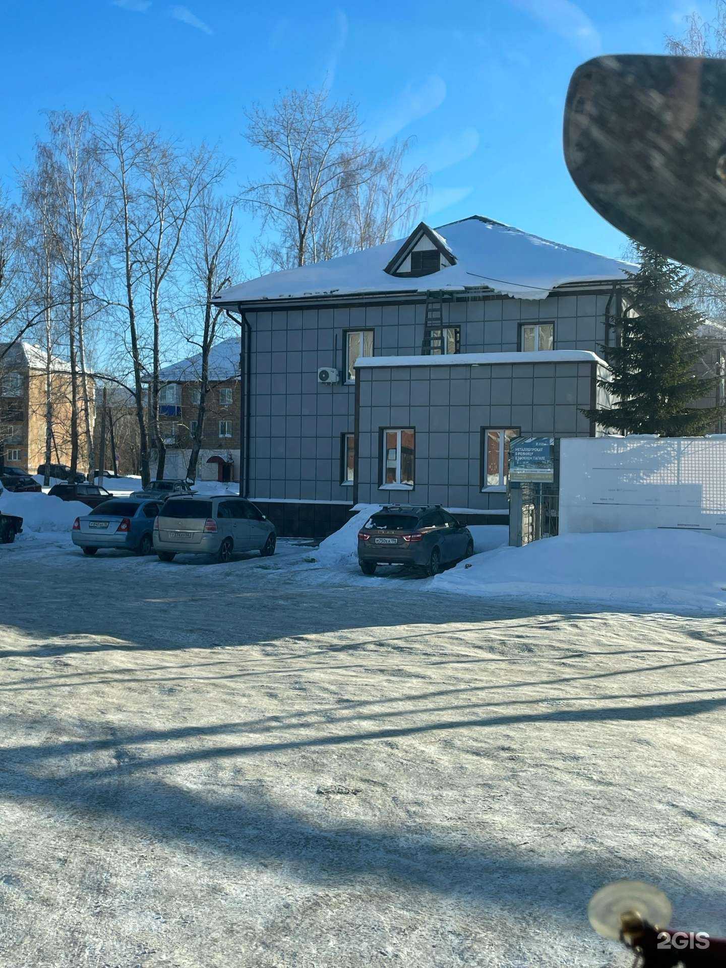 Отзывы на компанию Нижнетагильский трубный завод Металлинвест в Нижнем Тагиле c фото