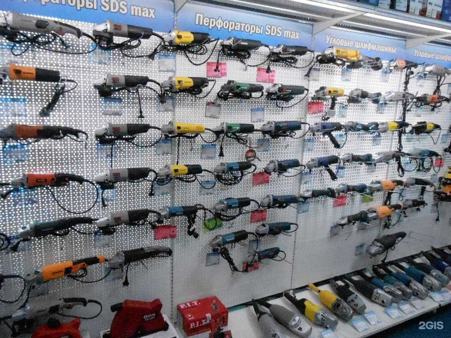 Отзывы на компанию Инструмент в Кирове c фото