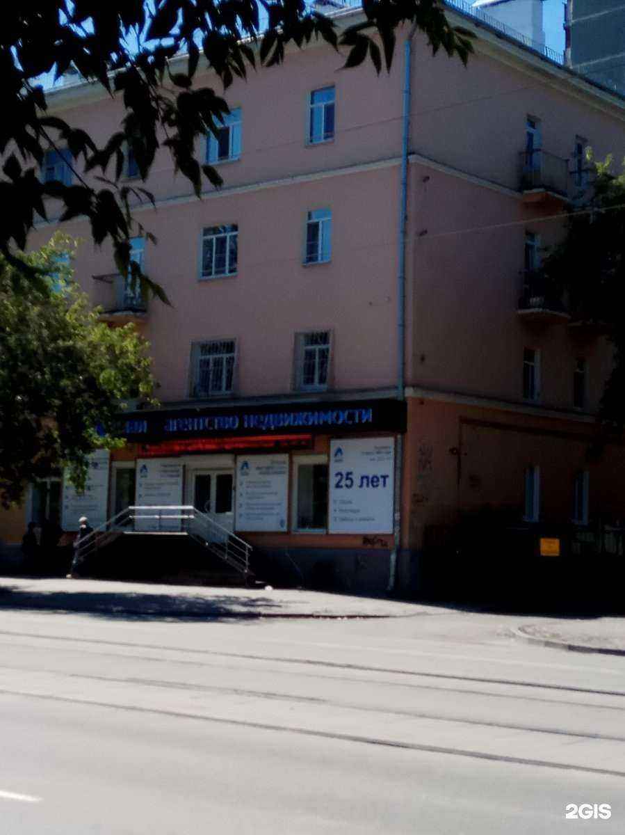 Отзывы на компанию Belwest в Екатеринбурге c фото - фотография 2 из 2