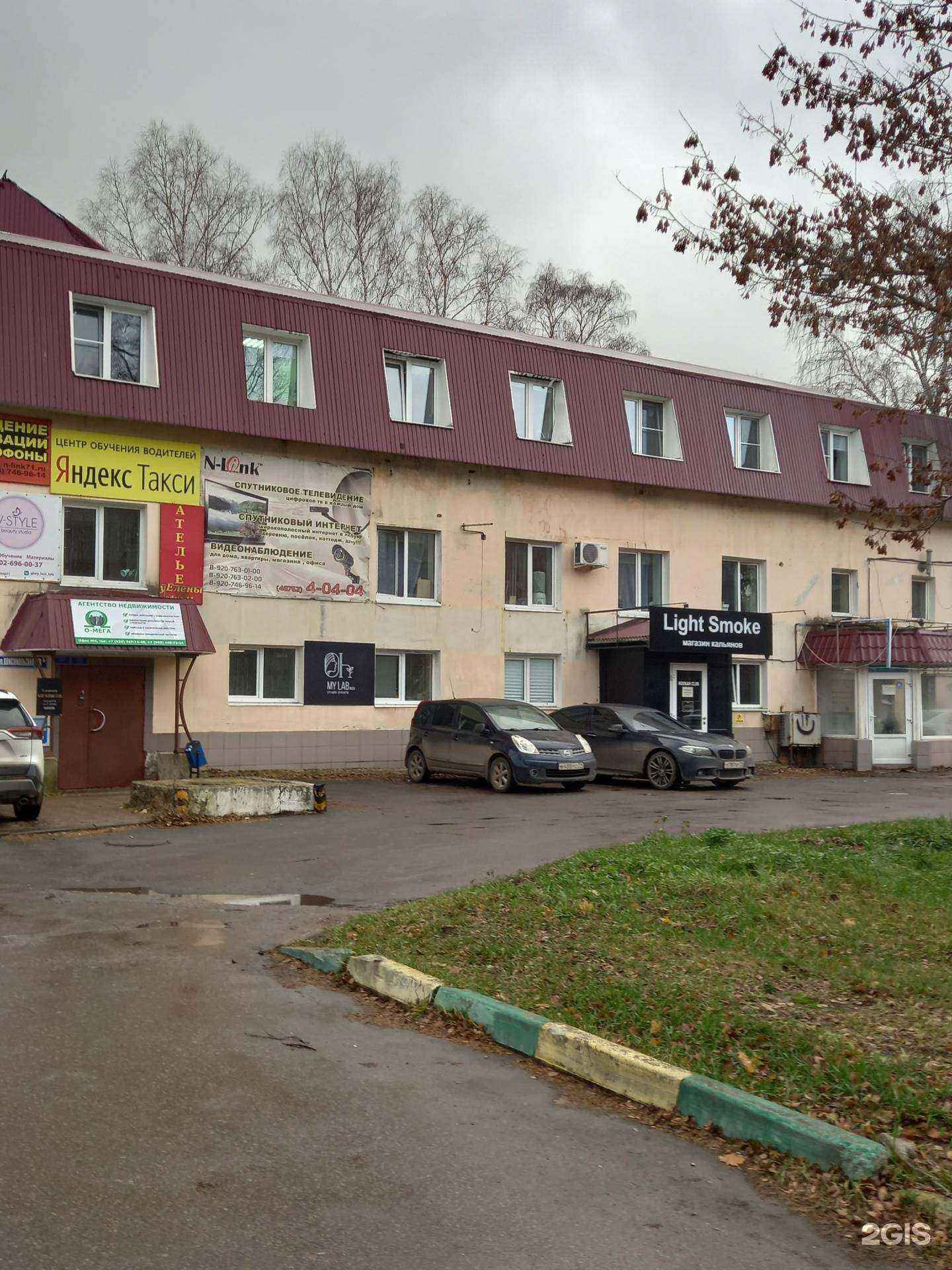 Отзывы на компанию Квартал в г. Новомосковск c фото