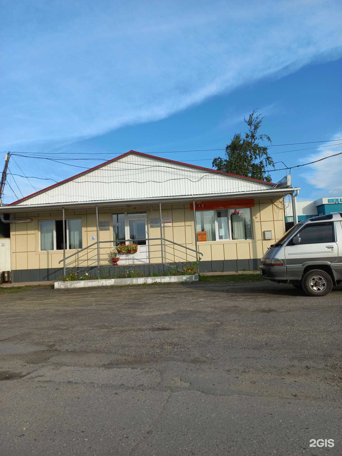 Отзывы на компанию Автономные системы отопления в Нижневартовске c фото