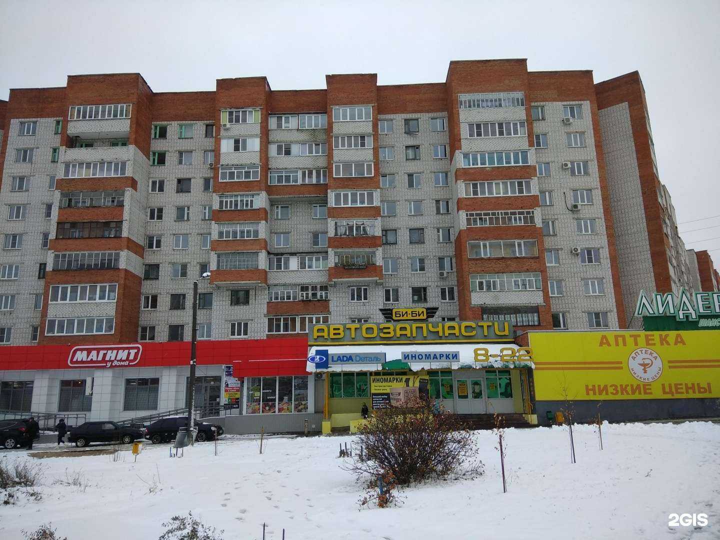 Отзывы на компанию Пив’Ко в Чебоксарах c фото - фотография 2 из 2