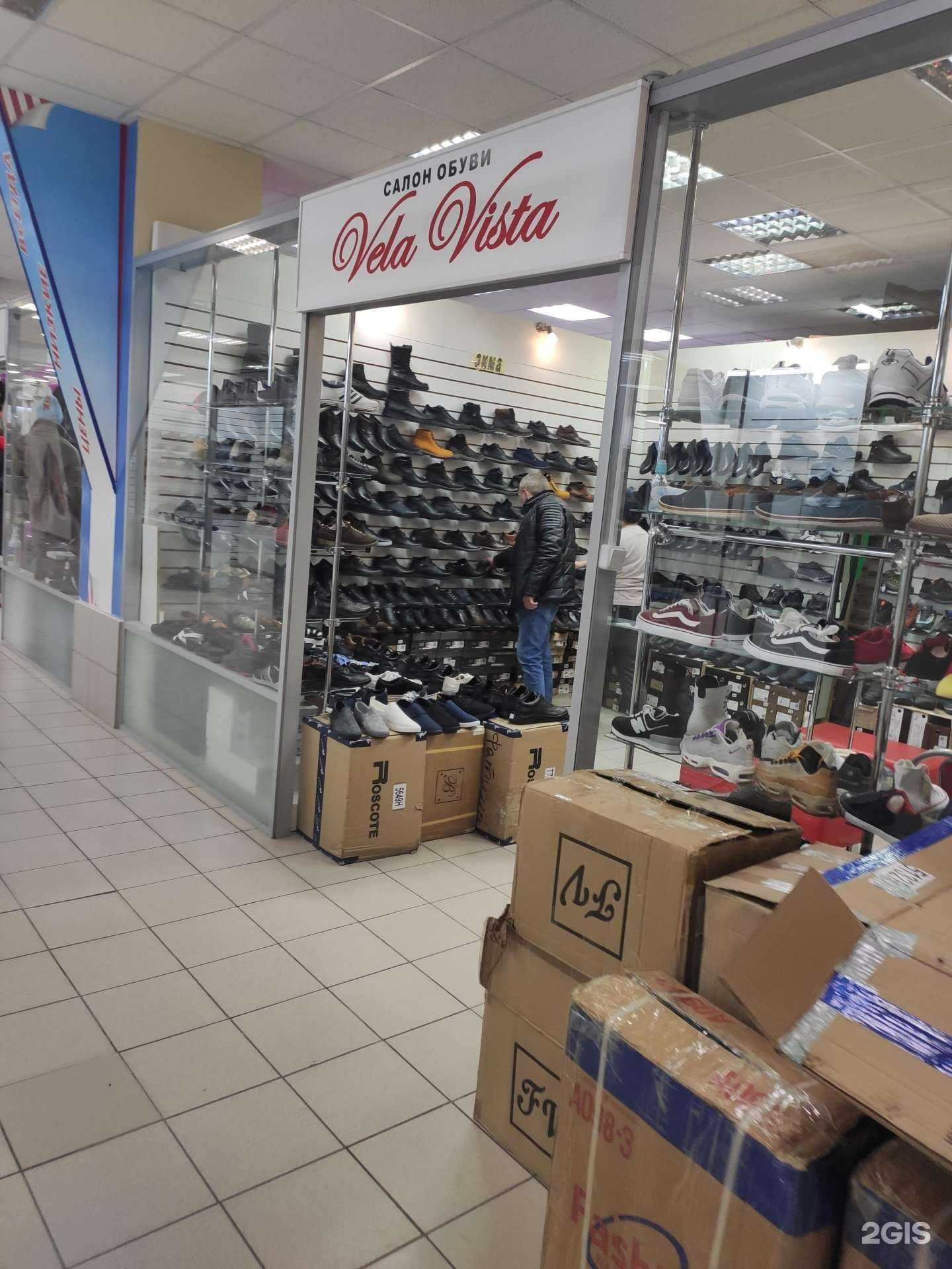 Отзывы на компанию Vela vista в г. Казань c фото