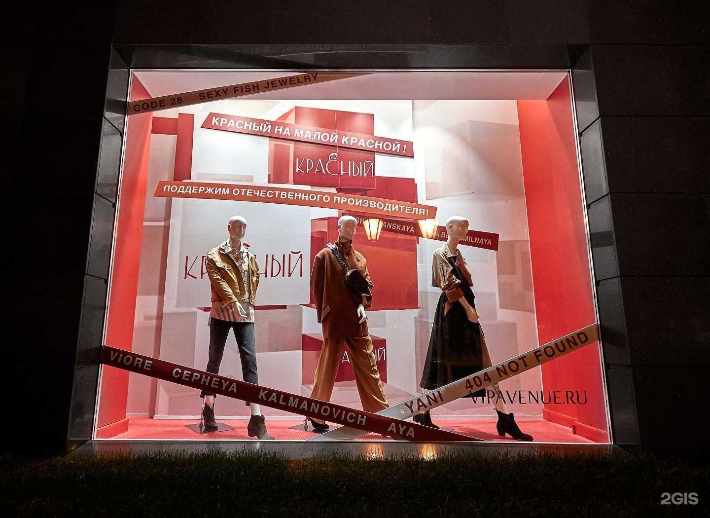 Отзывы на компанию Красный в Казани c фото