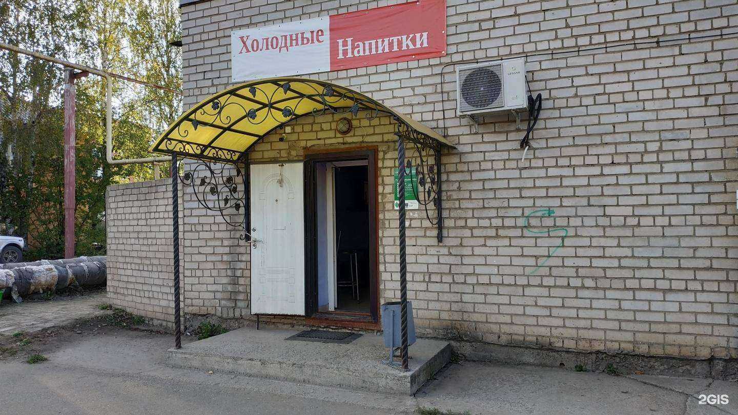 Отзывы на компанию Штофф в Кирове c фото