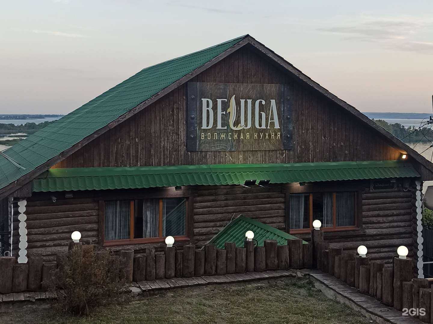 Отзывы на компанию Beluga в Сызрани c фото