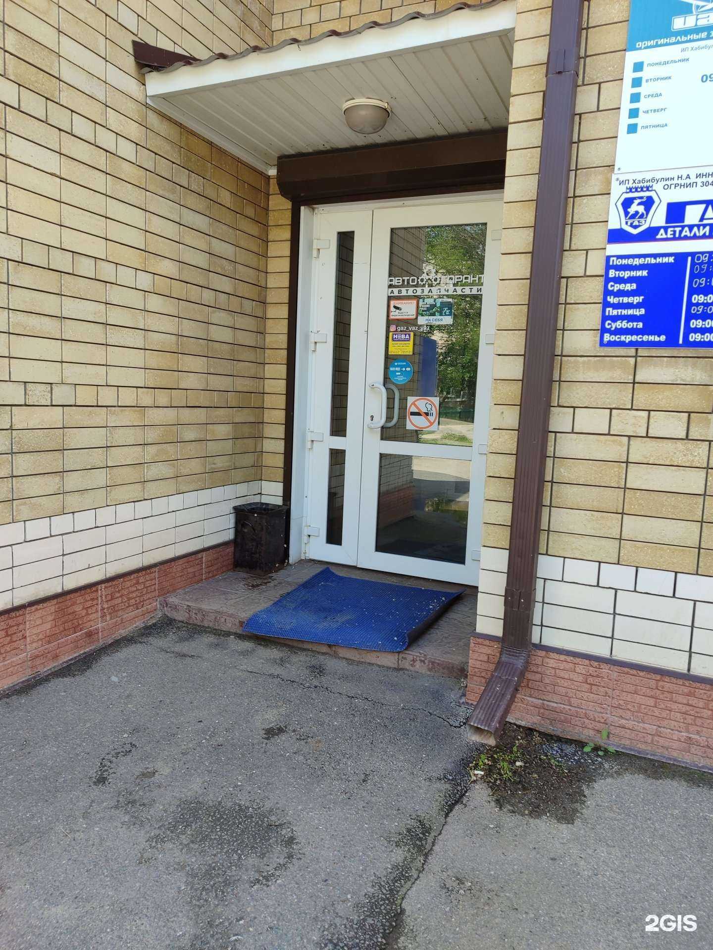 Отзывы на компанию Магазин автозапчастей в г. Невинномысск c фото