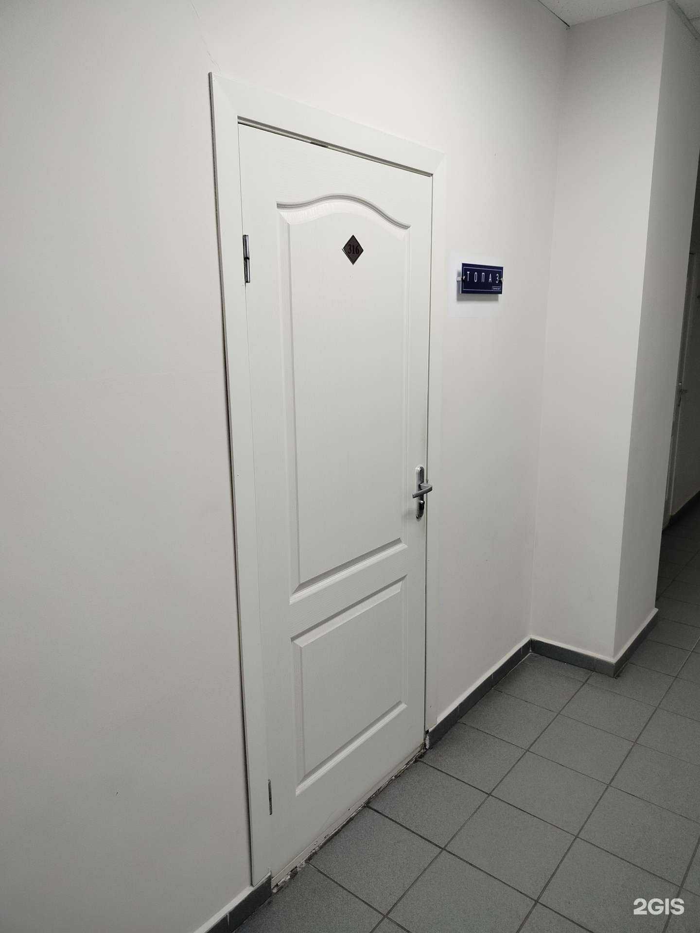 Отзывы на компанию Топаз в г. Чебоксары c фото