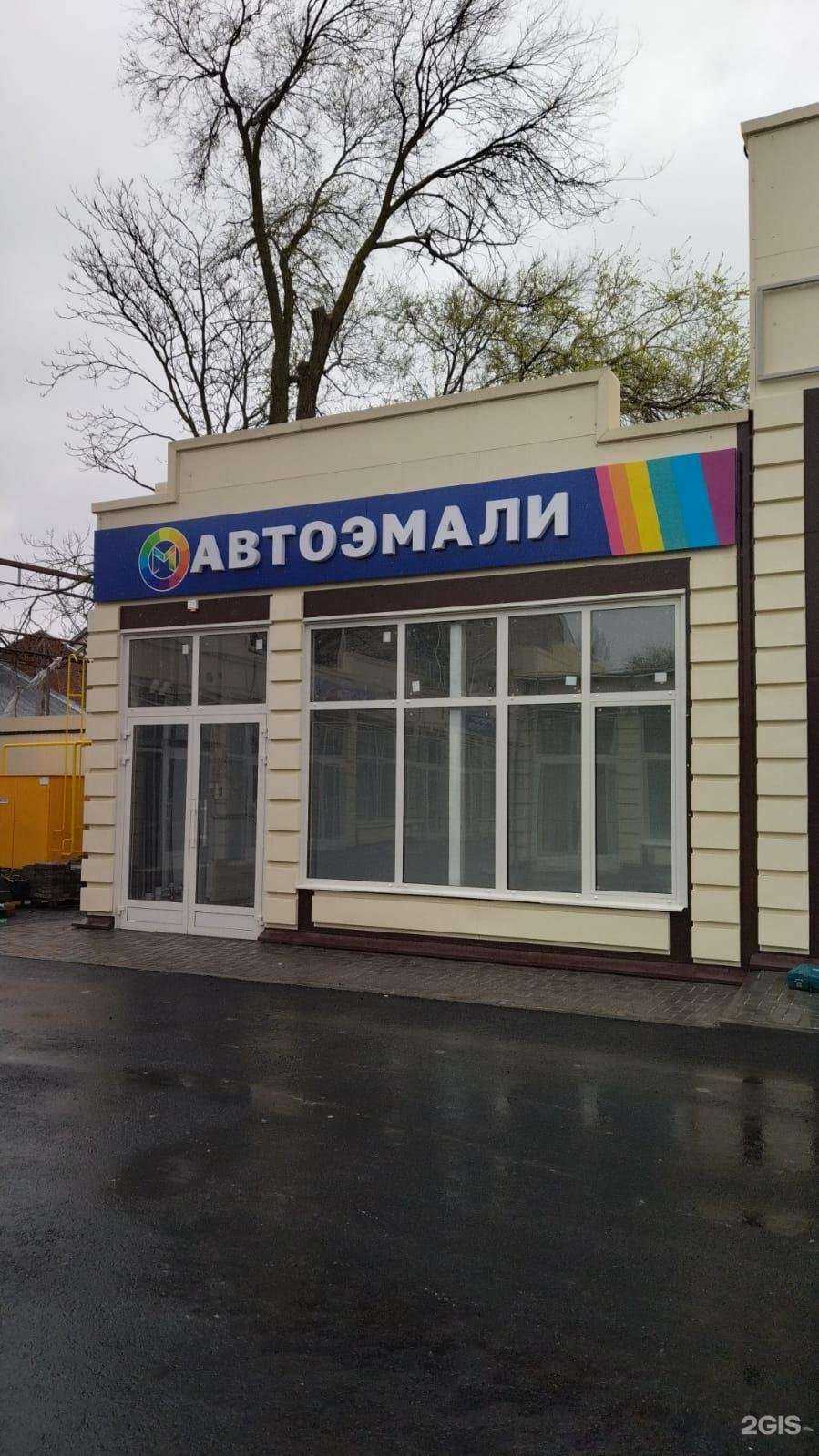 Отзывы на компанию Метамирия цвета в Ростове-на-Дону c фото