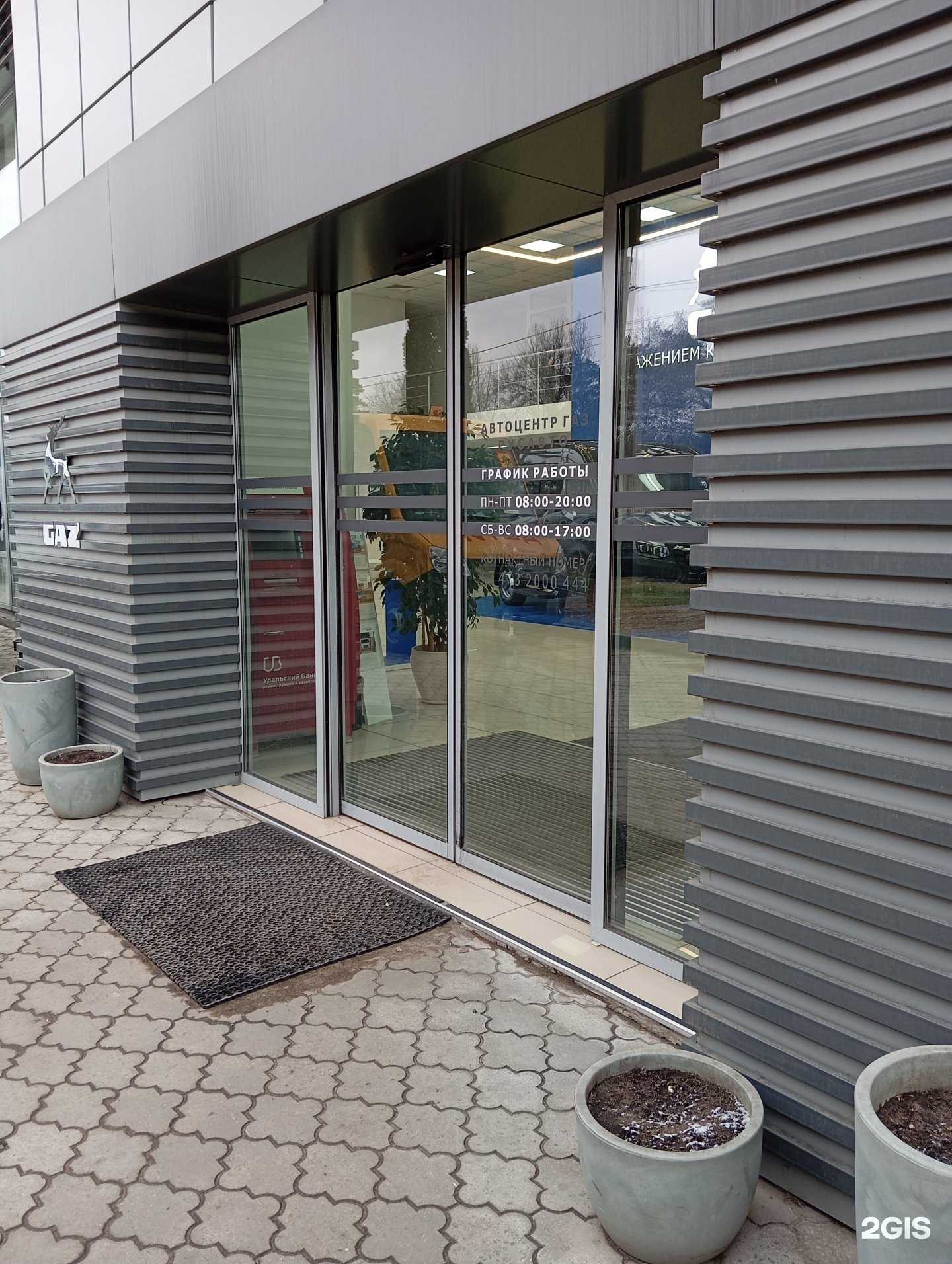 Отзывы на компанию Перспектива в г. Воронеж c фото