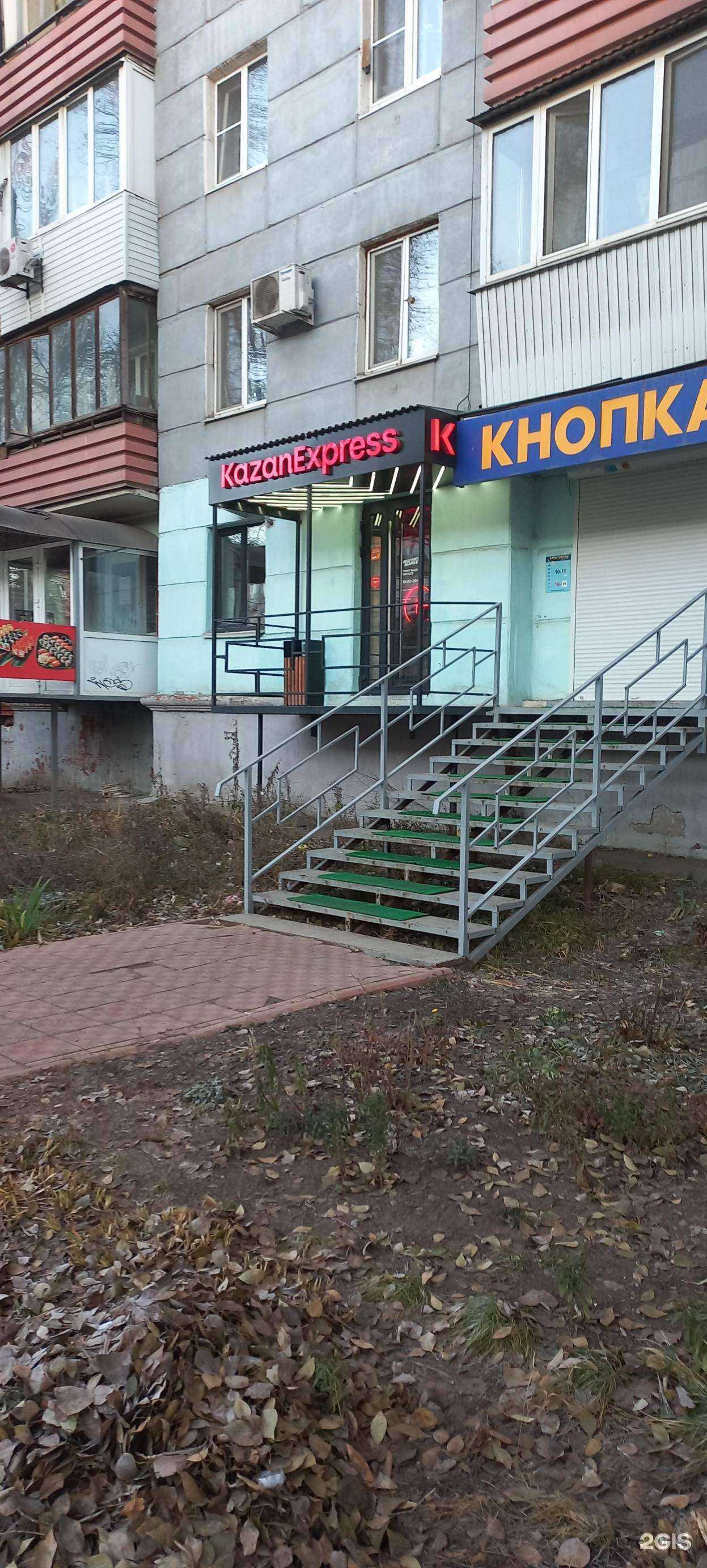 Отзывы на компанию Атмосфера чистоты в г. Самара c фото