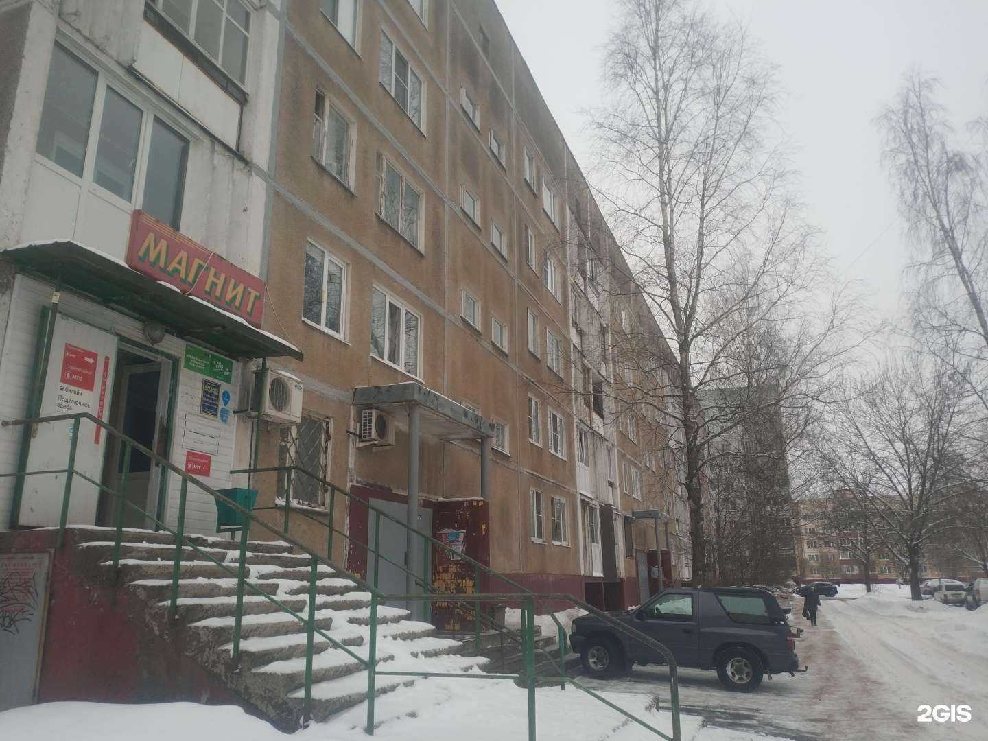 Отзывы на компанию Руслан в г. Удомля c фото