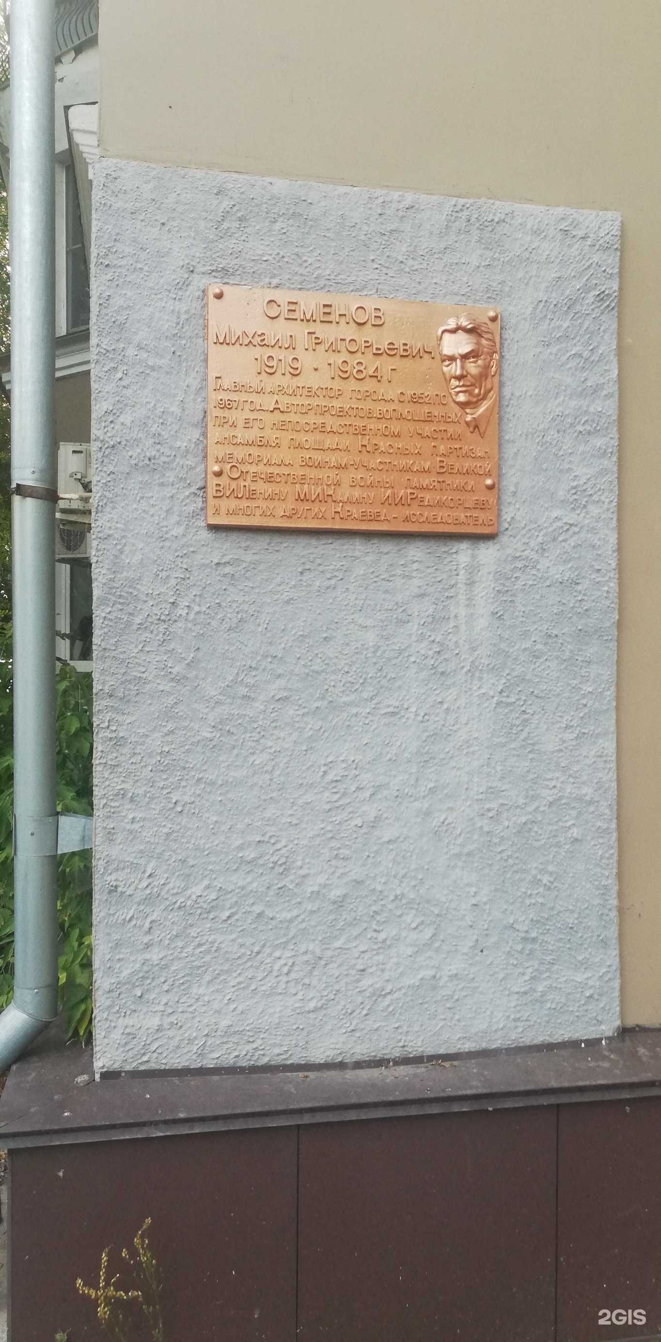 Отзывы на компанию Управление строительства в Копейске c фото - фотография 2 из 2