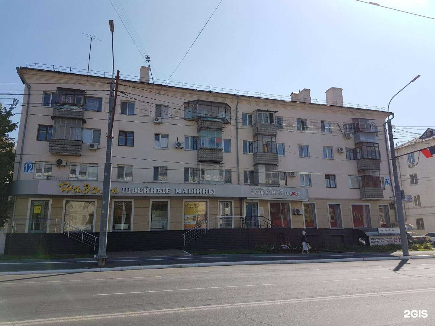 Отзывы на компанию Надэль в Оренбурге c фото - фотография 2 из 2