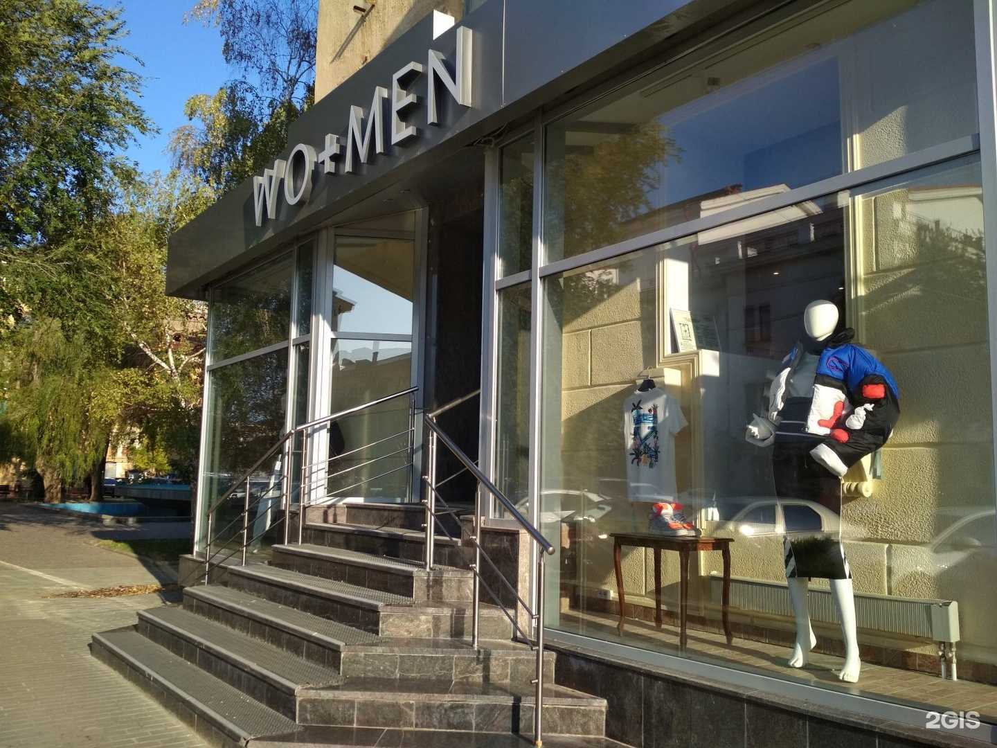 Отзывы на компанию Wo+men в Волгограде c фото